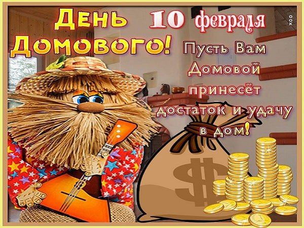 ������� 10 ������� 2023 ����, ������� � ���������� 9 ����������