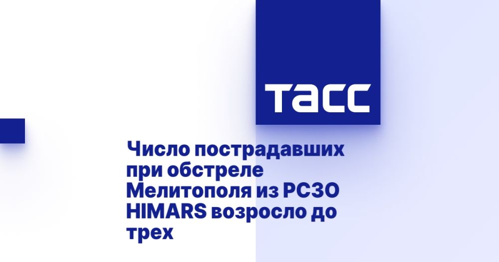 ����� ������������ ��� �������� ���������� �� ���� HIMARS �������� �� ����