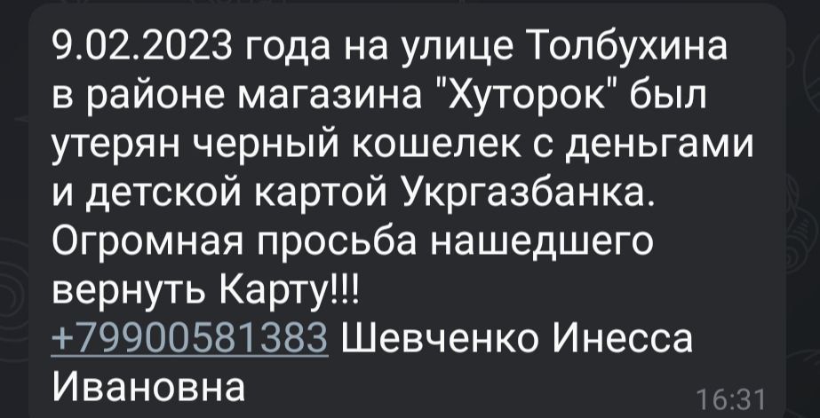 ��������� ������ ��������! �������� �������� ������� ���������!