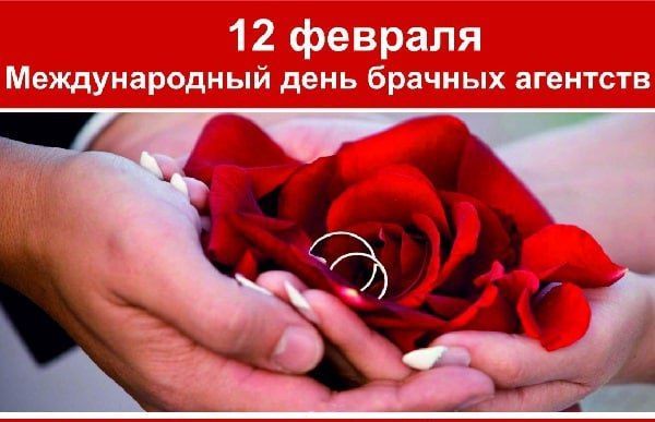 ������� 12 ������� 2023 ����, ����������� � ���������� 13 ����������: