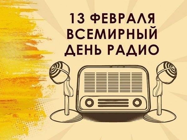 ������� 13 ������� 2023 ����, ����������� � ���������� 9 ����������:
