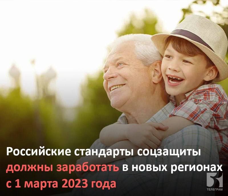 ���������� ��������� ���������� ������ ������ ������ �������� � ����� �������� � 1 ����� 2023 ����