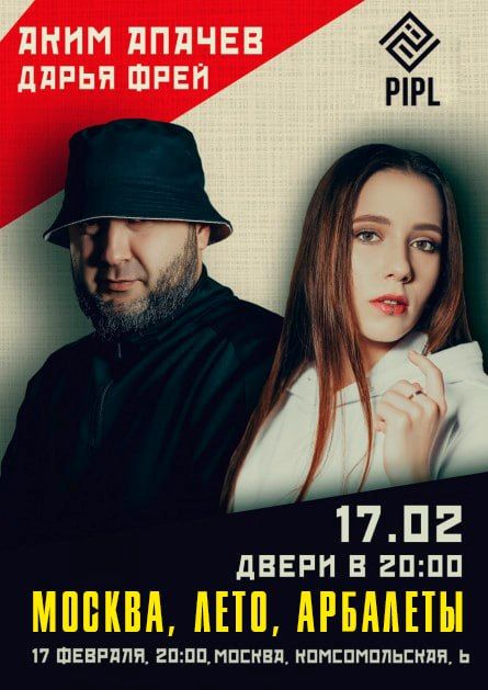 ������, ����, ��������