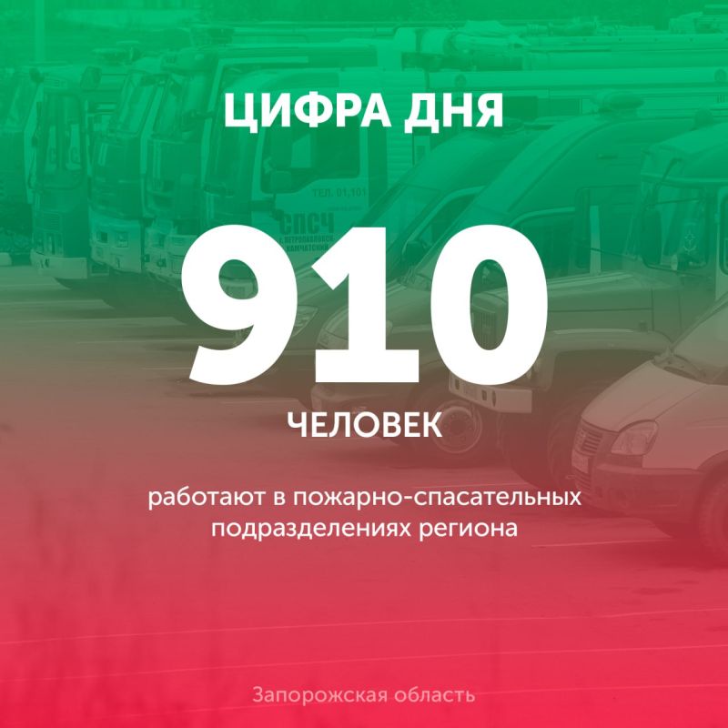 � ����������� ������� � 26 �������-������������ �������������� ������ 910 �������