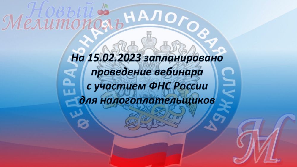 �� 15.02.2023 ������������� ���������� �������� � �������� ��� ������ ��� ������������������ ��� �� ����: ����������� ������� ����������� ������������������ � ������� ��� ����...
