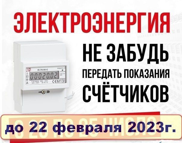 ����������� ������ �������� � ����������� ��������������, � ����� � 23 �������