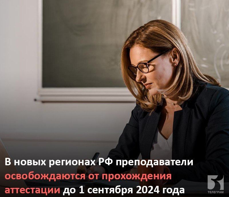 ������������� �� ����� �������� ������ �� 1 �������� 2024 ���� ����� ����������� �� ����������� ����������