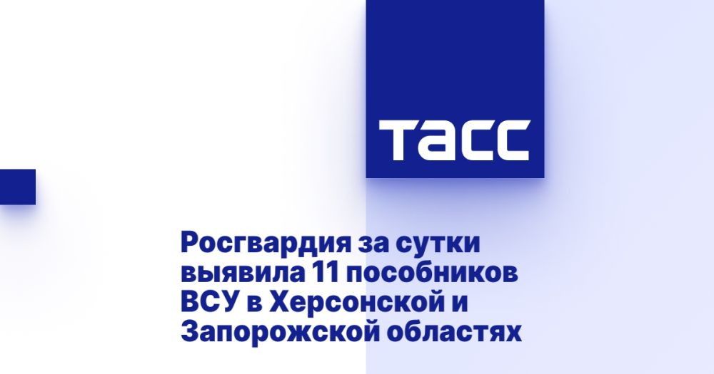 ���������� �� ����� ������� 11 ���������� ��� � ���������� � ����������� ��������