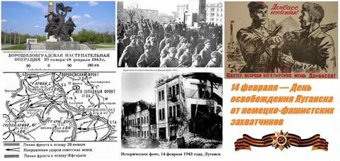 4 ������� 1943 ����� ������� ����� ����� � ������������� (��� ��������� ����� �������)