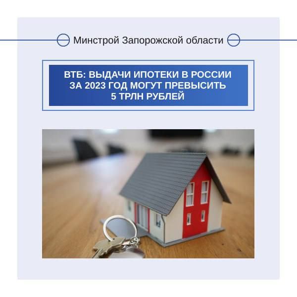���������� ����� � 2023 ���� ����� ������ ��������� �������� ������ 5 ���������� ������