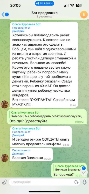 ����� ��������: ��� ����� ������������ ��������� ��������� �� ���������� � ������������