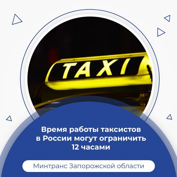 ����� ������ ��������� � ������ ����� ���������� 12 ������