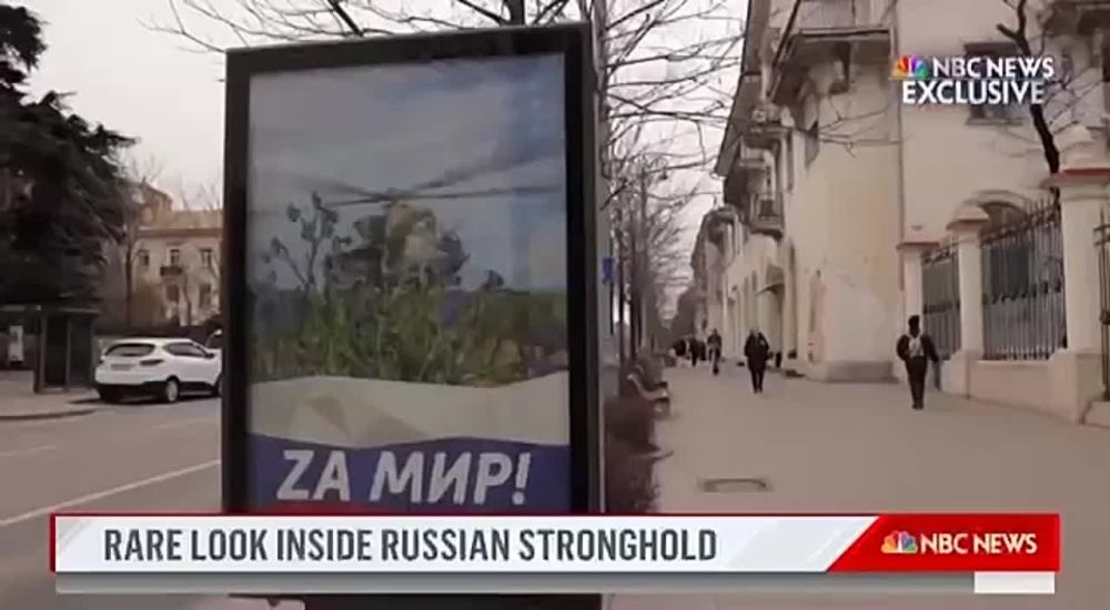 Олег Царёв: Снявший этот сюжет журналист NBC Кир Симмонс попал в базу «Миротворец» за покушение на суверенитет Украины и участие в российской пропаганде