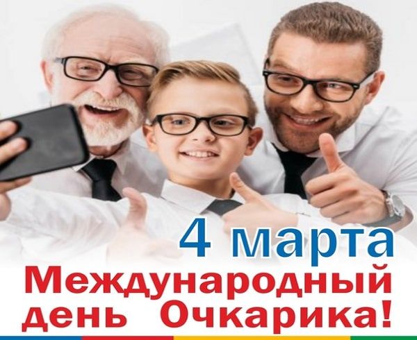 ������� 4 ����� 2023 ����, ������� � ���������� 8 ����������:
