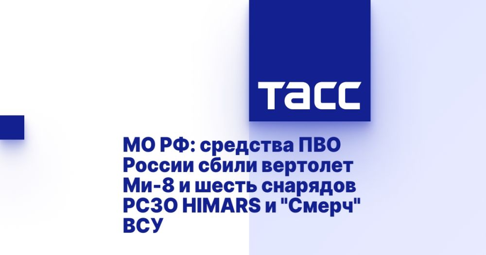 �� ��: �������� ��� ������ ����� �������� ��-8 � ����� �������� ���� HIMARS � "�����" ���