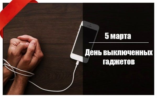 ������� 5 ����� 2023 ����, ����������� � ���������� 8 ����������: