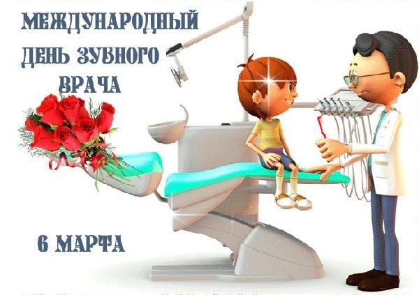 ������� 6 ����� 2023 ����, ����������� � ���������� 10 ����������: