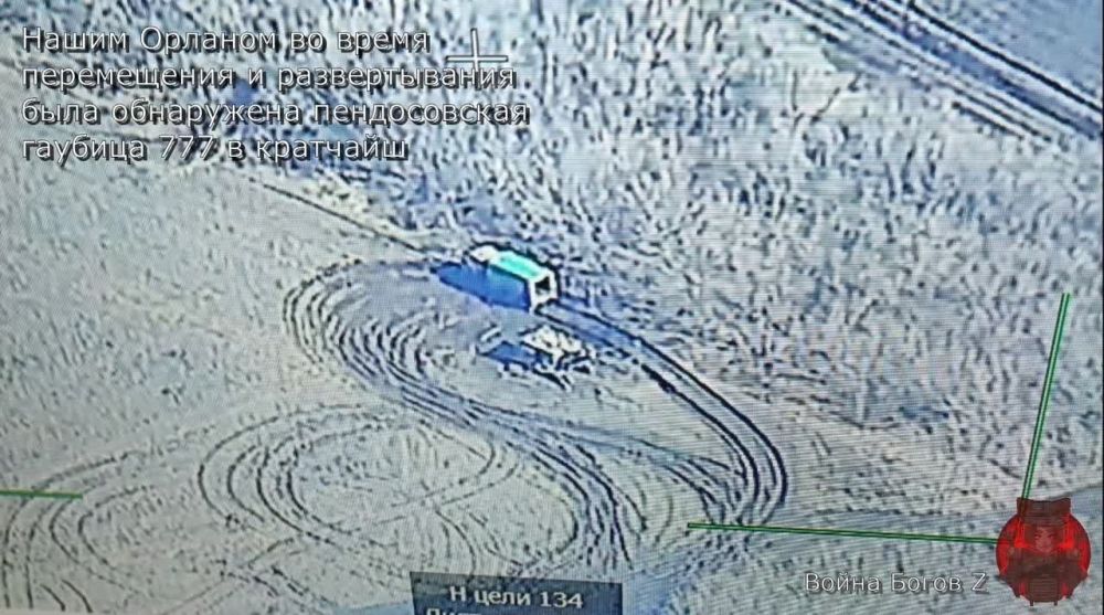 ������� ���������: ���� ������ ������ �� 291-�� ����� ������ "777" �� ���������