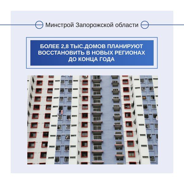 ����� 2,8 ���. ��������������� ����� ��������� ������������ �� ���������� ����� �������� ������ �� ����� ����