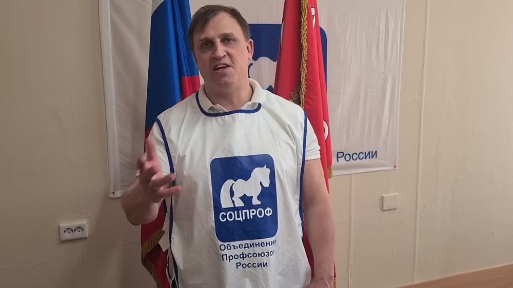 Поздравление с Международным женским днем от председателя СОЦПРОФ РФ Сергея Вострецова