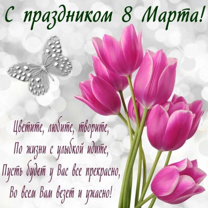 � 8 �����, ������� �������!