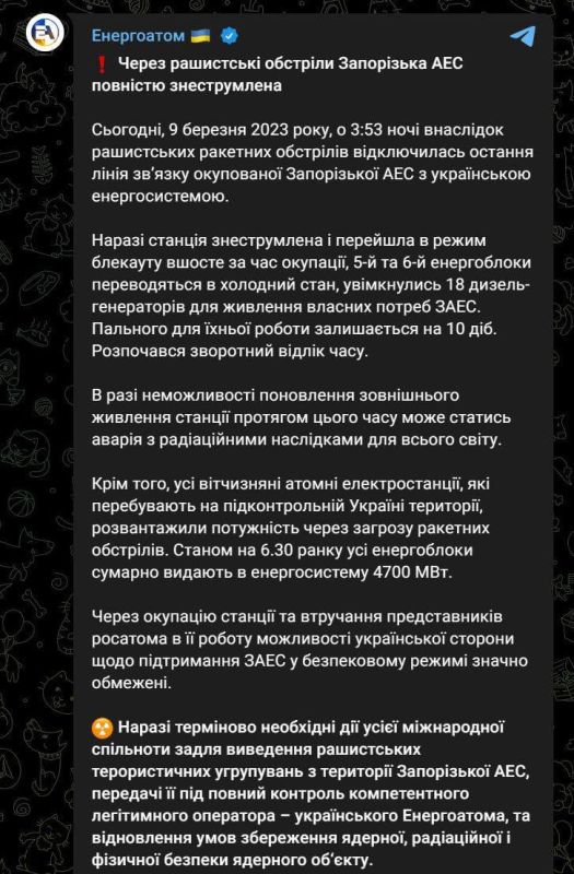 "����������� ��� ��������� ���������� ��-�� ������� ��������� �����", � ����������� ��������