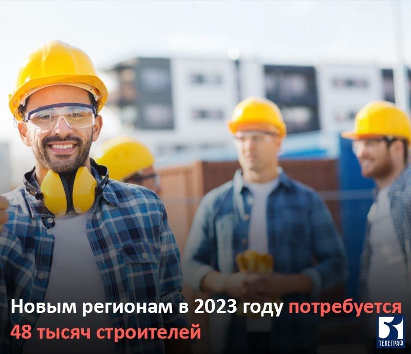 ����� �������� ������ � 2023 ���� ����������� 48 ����� ���������� ������������ �����