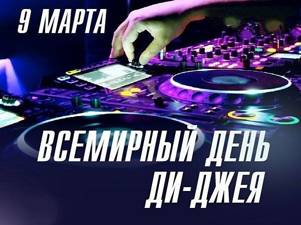 ������� 9 ����� 2023 ����, ������� � ���������� 9 ����������