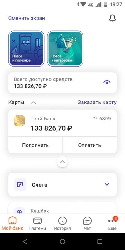 ���������� ���� :. �� ������ ������ ������ ������ ���� ������� 133826,70 ����� �� 370000 ������