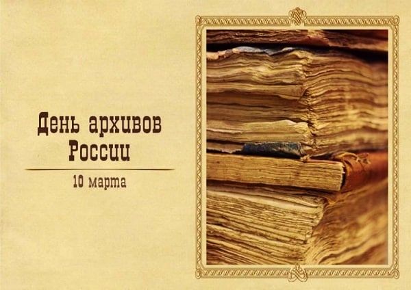 ������� 10 ����� 2023 ����, ������� � ���������� 9 ����������: