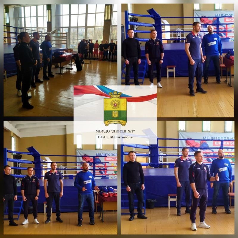 10.03.2023. в МБУДО "ДЮСШ №1" ВГА г. Мелитополь при поддержке Всероссийской общественной организации «Молодая Гвардия Единой России» во главе с Антоном Демидовым состоялся мастер-класс по "боксу" и по "самбо"