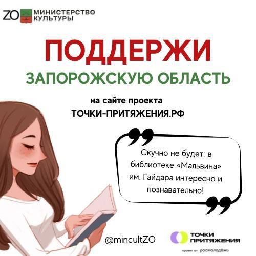 ����������� ������� - ������ ����� ��� ��������!