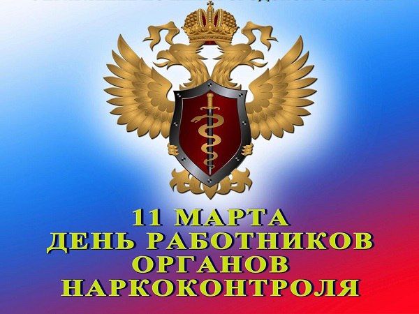 ������� 11 ����� 2023 ����, ������� � ���������� 8 ����������: