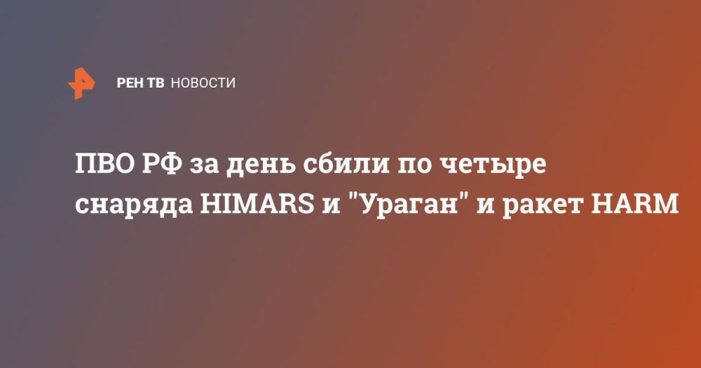 ��� �� �� ���� ����� �� ������ ������� HIMARS � "������" � ����� HARM