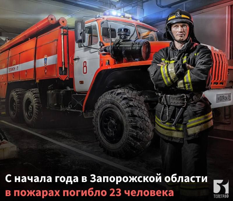 � ������ ���� � ������� � ����������� ������� ������� 23 ��������, 10 �� ��� ���������� �� �������������� �����