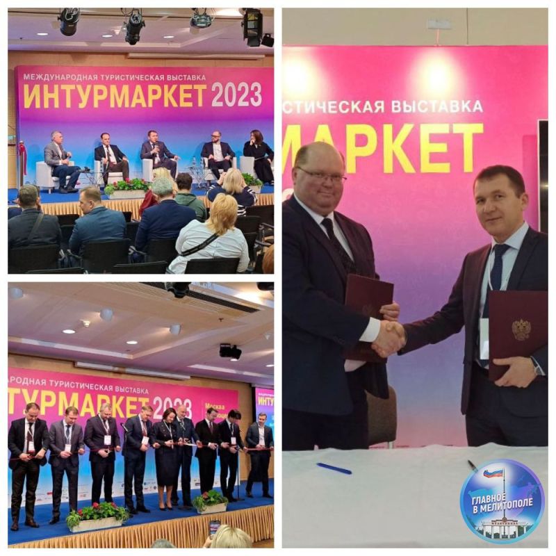 �� ������������� ������������� �������� ������������-2023� ������� ����������� ����������� �������