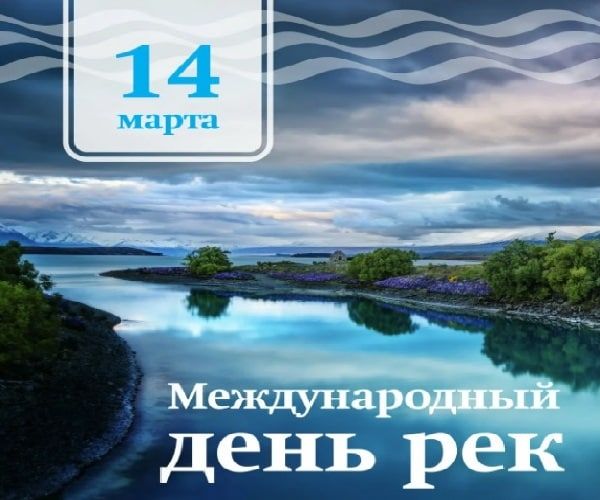 ������� 14 ����� 2023 ����, ������� � ���������� 10 ����������: