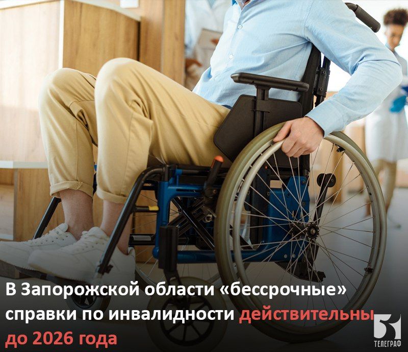 � ����������� ������� ����������� ������� �� ������������ ������������� �� 2026 ����