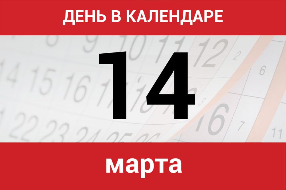 14 ����� � ������ ����������� ���� ������������ �����