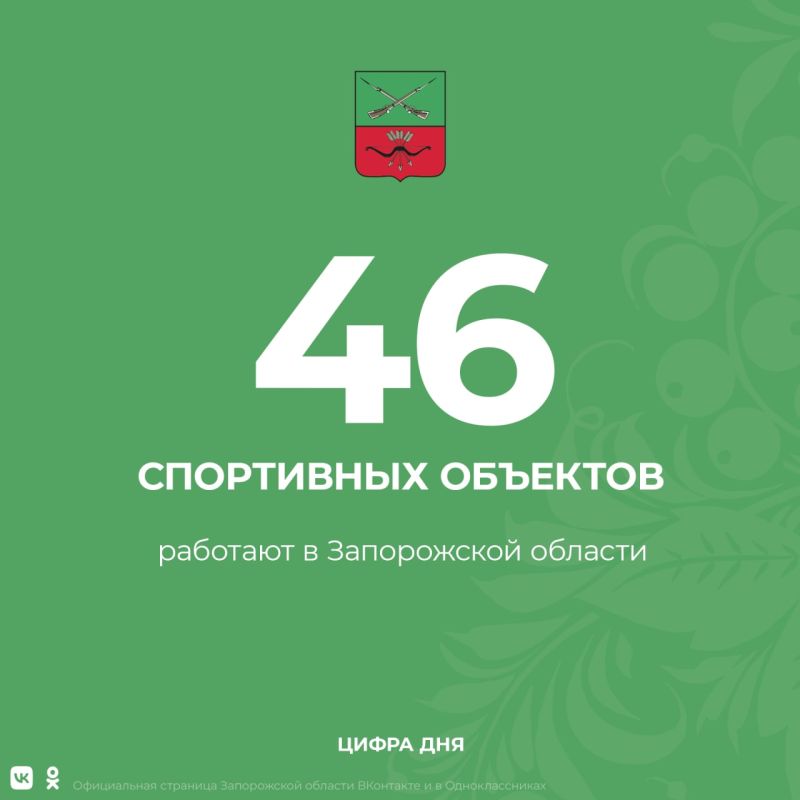 �� ������ ���� ����������� ����������� ������� ������� ���������, �� ����������� ���� � ������� ��������� 46 ���������� ��������