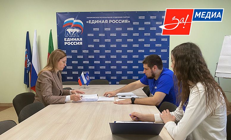 Ангелина Ярчук примет участие в предварительном голосовании «Единой России»
