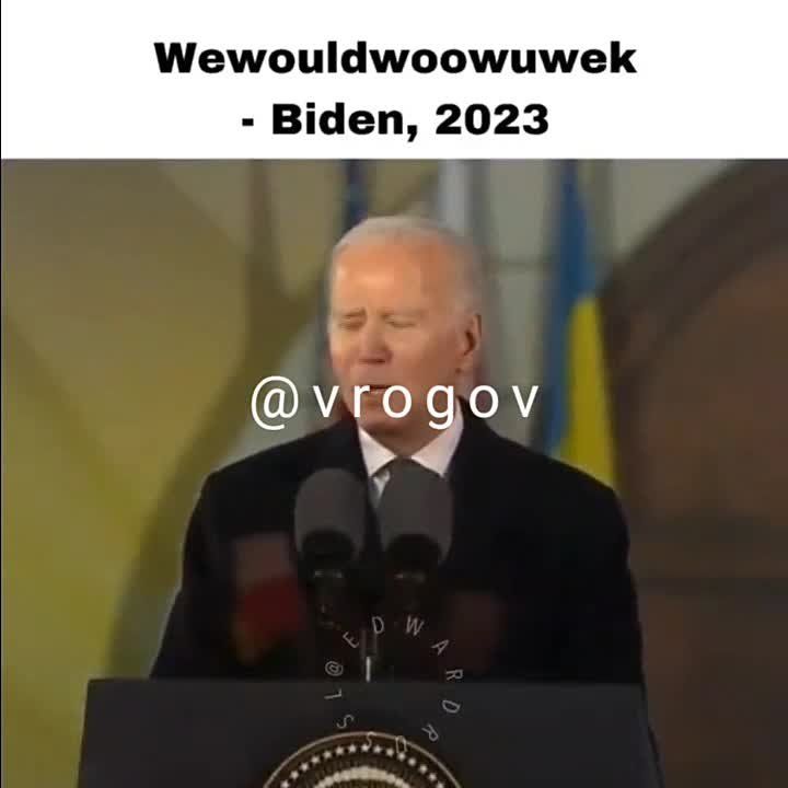 �������� �����: ����� ����� �� �������. "Wewouldwoowuwek" ������� ����� ���� ��������, ��� ������������ ������� ����� ���� "covfefe" �� ������