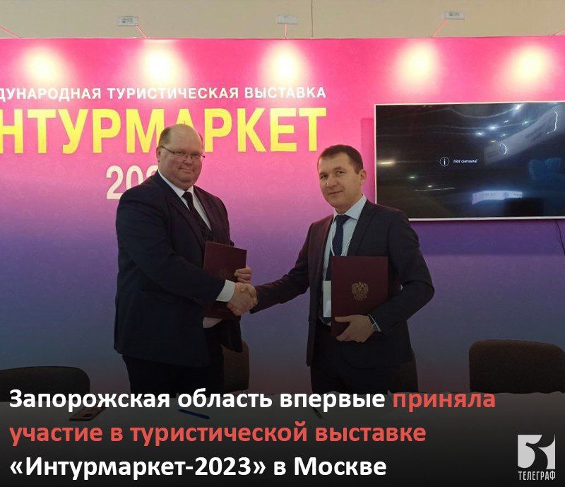 ����������� ������� ������� ������� ������� � ������������� ������������� �������� ������������-2023� � ������