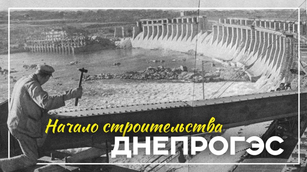 15 ����� 1927 ���� �� ������ ������ ��� �������� ������� ���� � ��������: ������������ �����!� - ��� �������� ������� ����� �� ����� ����������� ���������� ������ ��������� ����� - ����������� ������������������� ����� �.�. ������