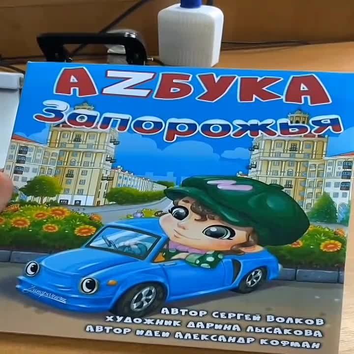 �������� �����: ��� ���������� �� ��� ����� ������