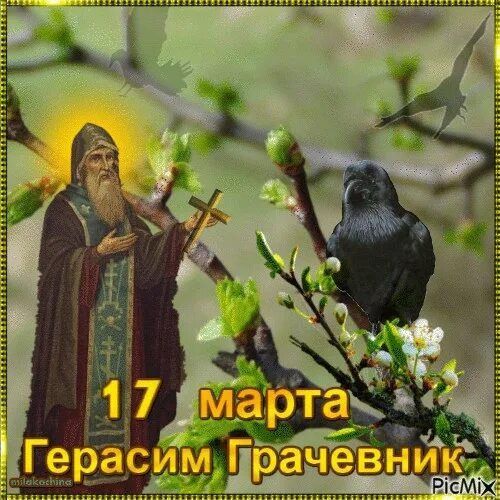 ������� 17 ����� 2023 ����, ������� � ���������� 7 ����������: