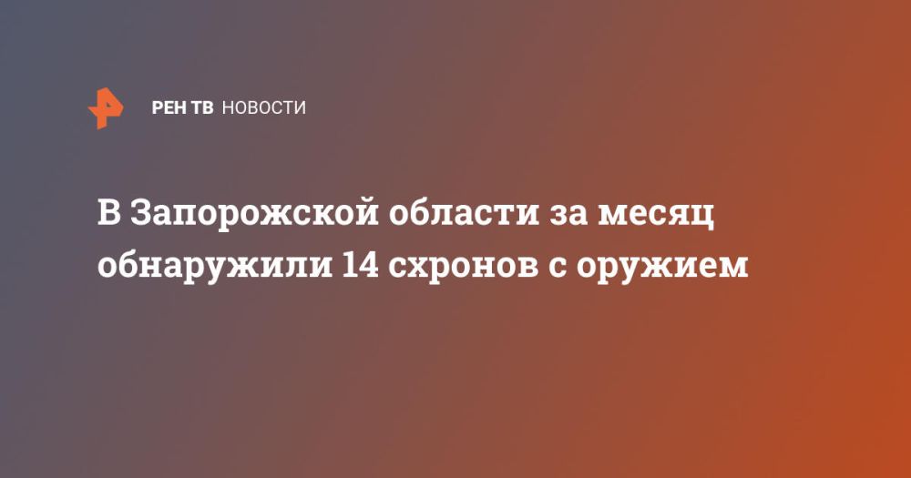 � ����������� ������� �� ����� ���������� 14 ������� � �������