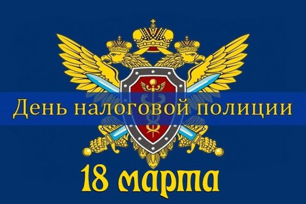 ������� 18 ����� 2023 ����, ������� � ���������� 10 ����������: