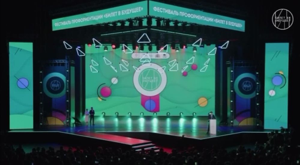 Минпросвещения России разработало единую модель профориентации школьников Первый Всероссийский фестиваль «Билет в будущее» –...