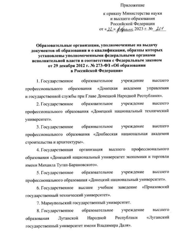 ����������� �� ���������� 29 ����� � ���, ���, ���������� � ����������� ��������, ������� ������ �������� ������� ��. � �� ����� ������ � ��� �������������� ��������������� �����������